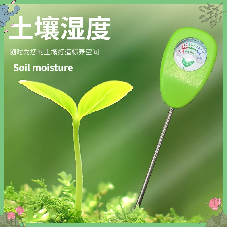 Soil Moisture Sensor - Sensore di Umidità del Suolo, Sonda