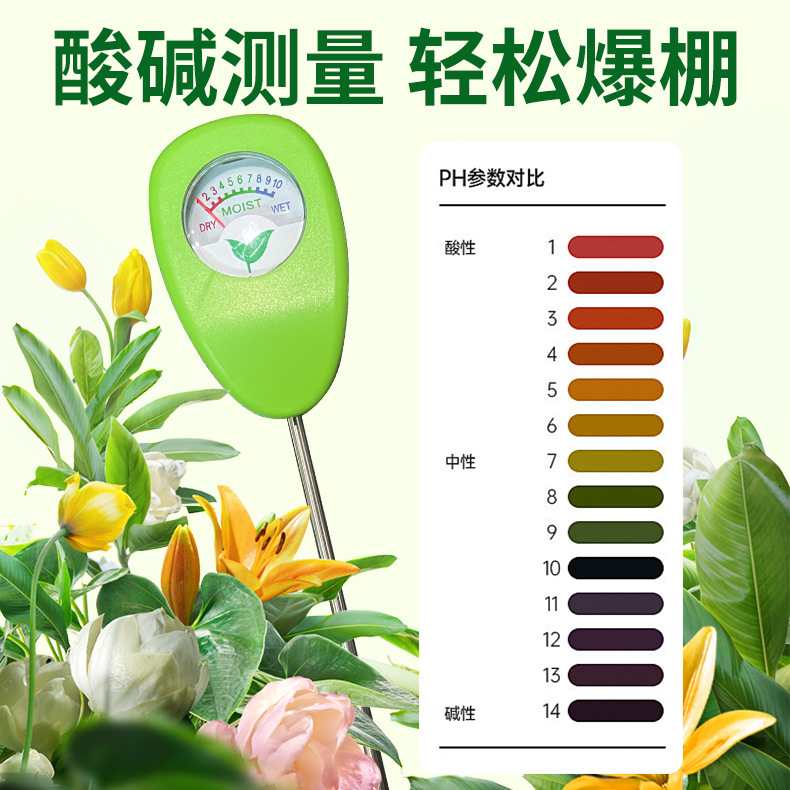 Sensore di Umidità del Suolo,  - Soil Moisture Sensor recensione e prezzo